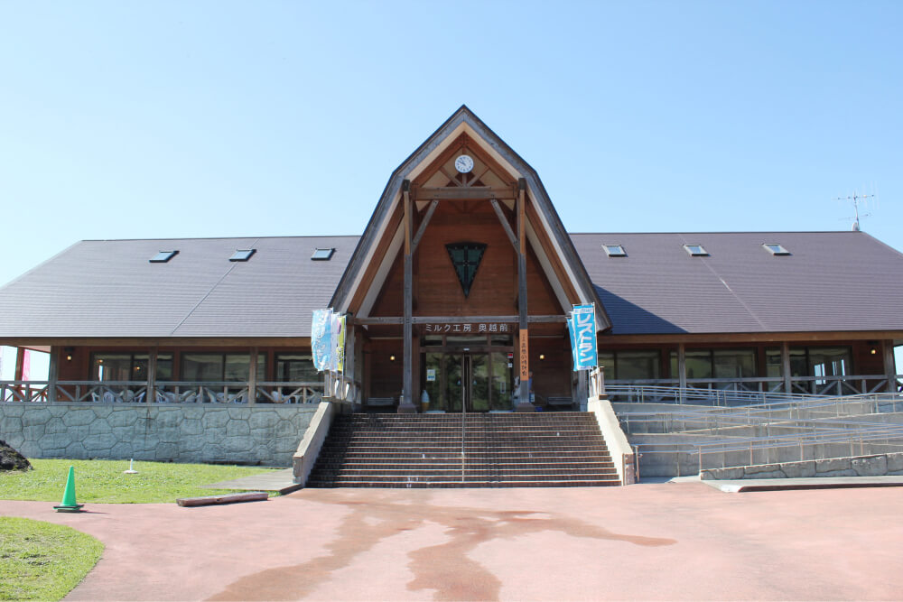 ミルク工房奥越前　六呂師高原の時計台